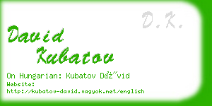 david kubatov business card